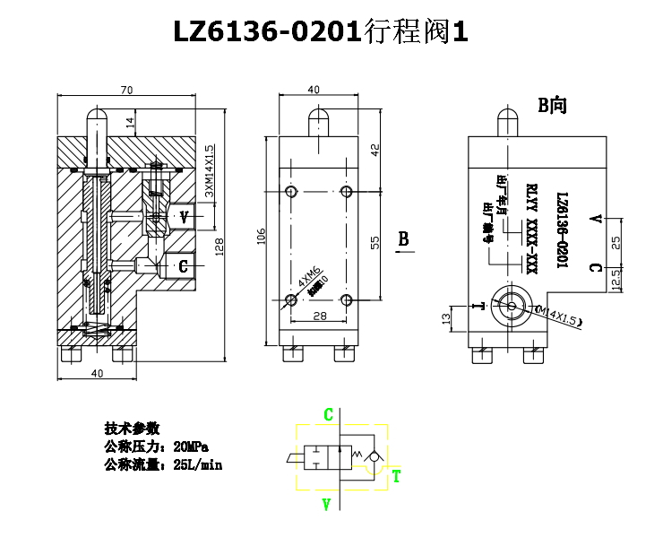 LZ6136-0201行程閥1