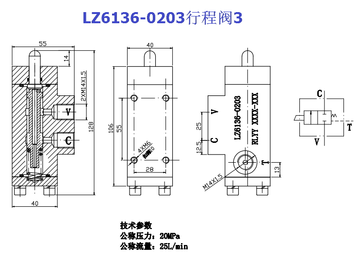 LZ6136-0203行程閥3