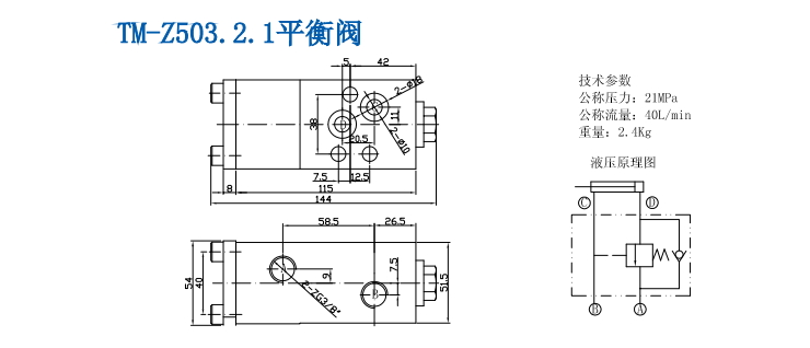 TM-Z503.2.1-02.jpg