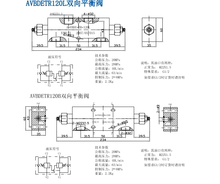 AVBDETR120-03.jpg