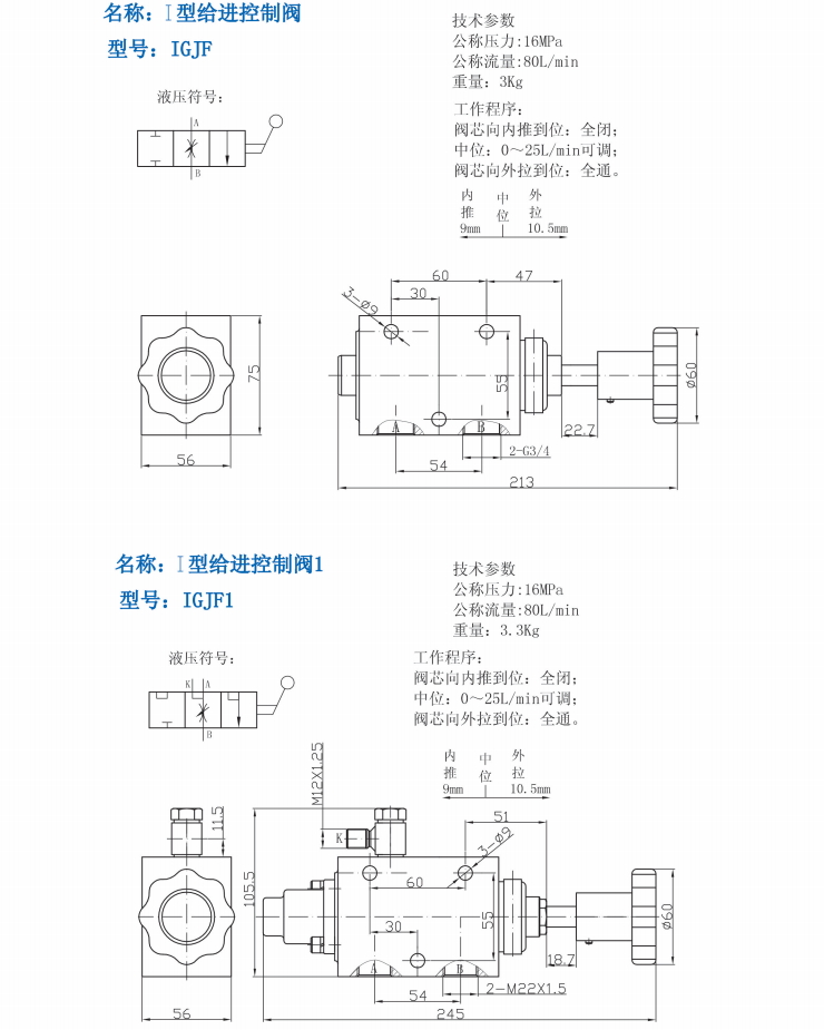 IGJF-02.jpg